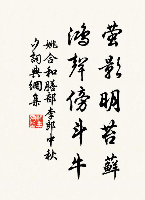 容範雖年代 詩詞名句