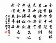 贈月溪羽士原文_贈月溪羽士的賞析_古詩文