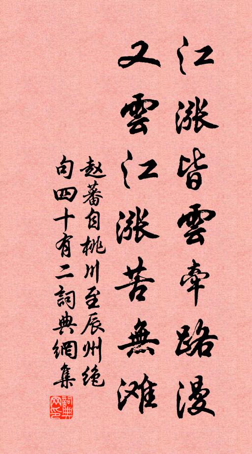 陰陰畫暮映雕欄,一縷微香寶篆殘 詩詞名句