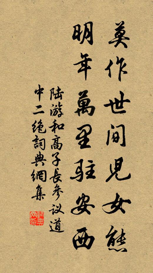 學劍西入秦，結交北游魏 詩詞名句