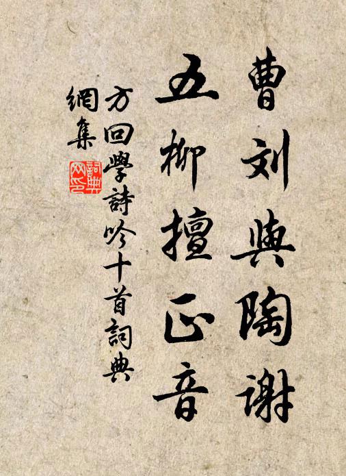 高樹蔽天三十里，開花十丈舞春風 詩詞名句