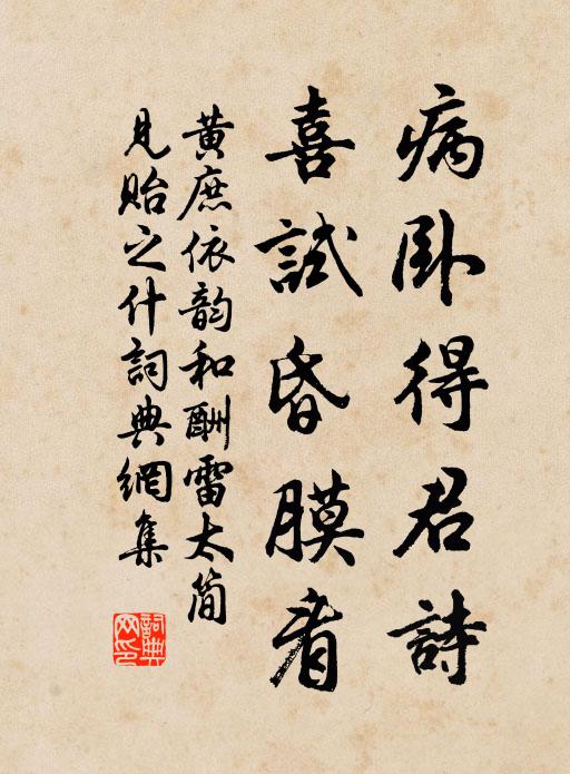 見無吊窗心先怕 詩詞名句