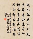 雜劇·西華山陳摶高臥原文_雜劇·西華山陳摶高臥的賞析_古詩文