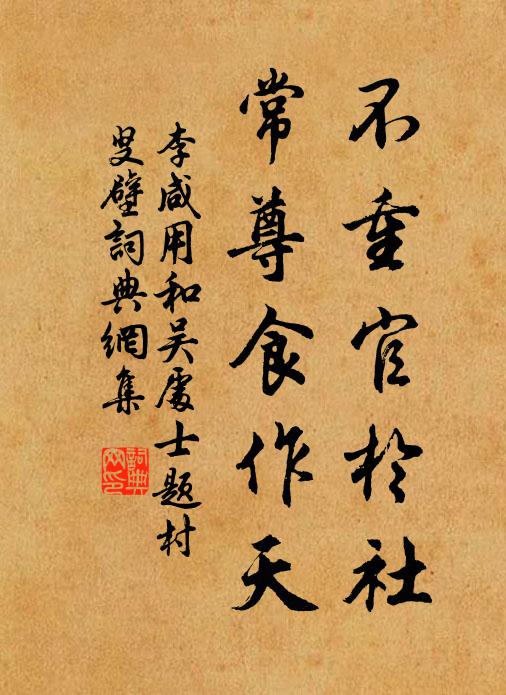 真成好兄弟，言謝鄧忘言 詩詞名句