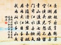 城上謠原文_城上謠的賞析_古詩文