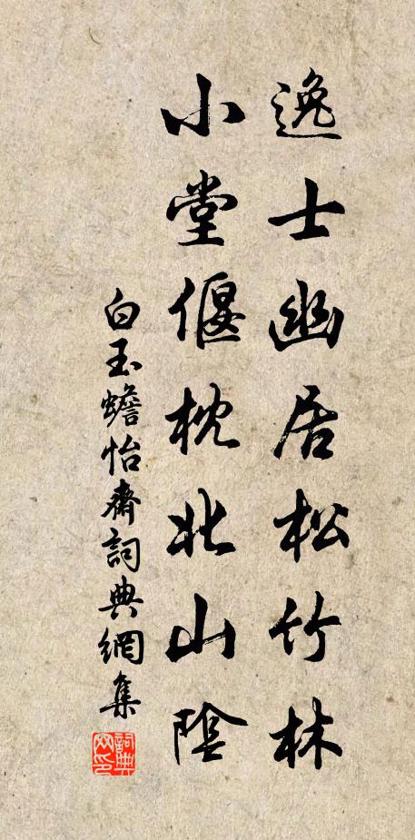 歲事有豐儉,民情關悴榮 詩詞名句