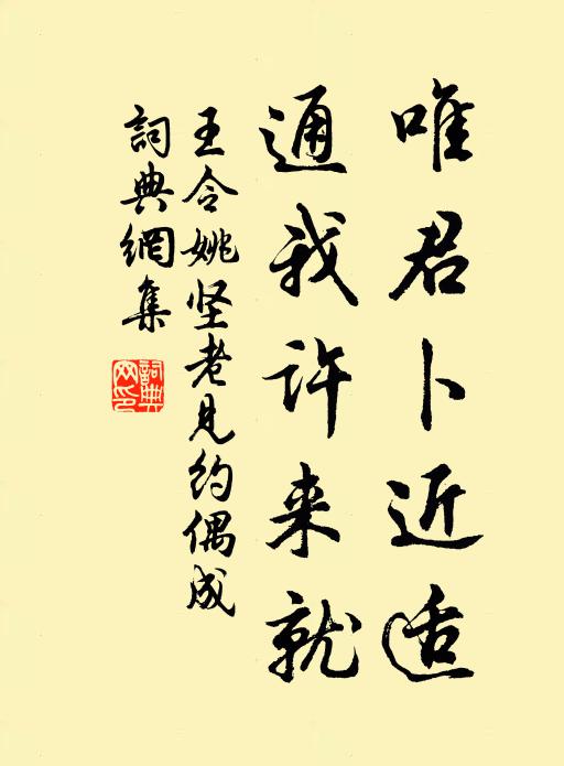 曉妝初過，沉檀輕注些兒個 詩詞名句