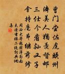 奉送三兄原文_奉送三兄的賞析_古詩文