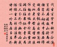 風吹碧落雙龍動,月照黃昏兩蓋斜 詩詞名句