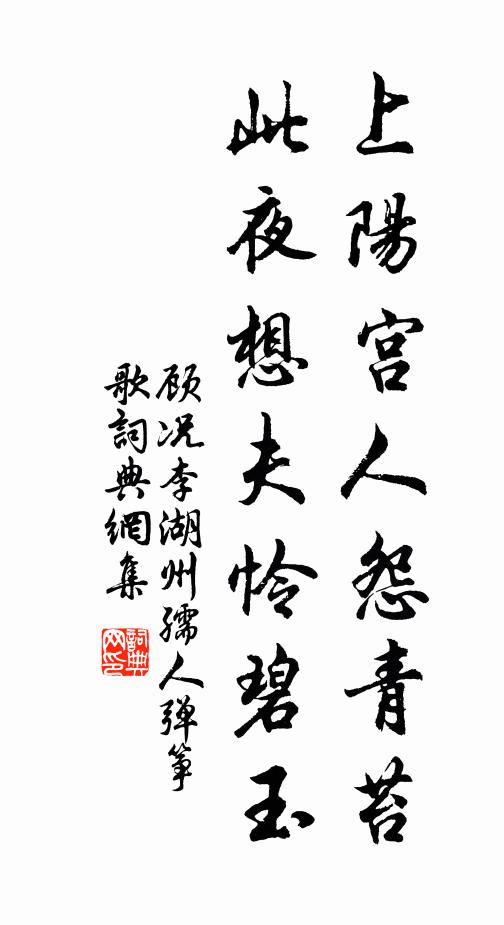 斷機貽子訓，截髮具賓盤 詩詞名句