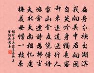 題林同舍初心詩集原文_題林同舍初心詩集的賞析_古詩文