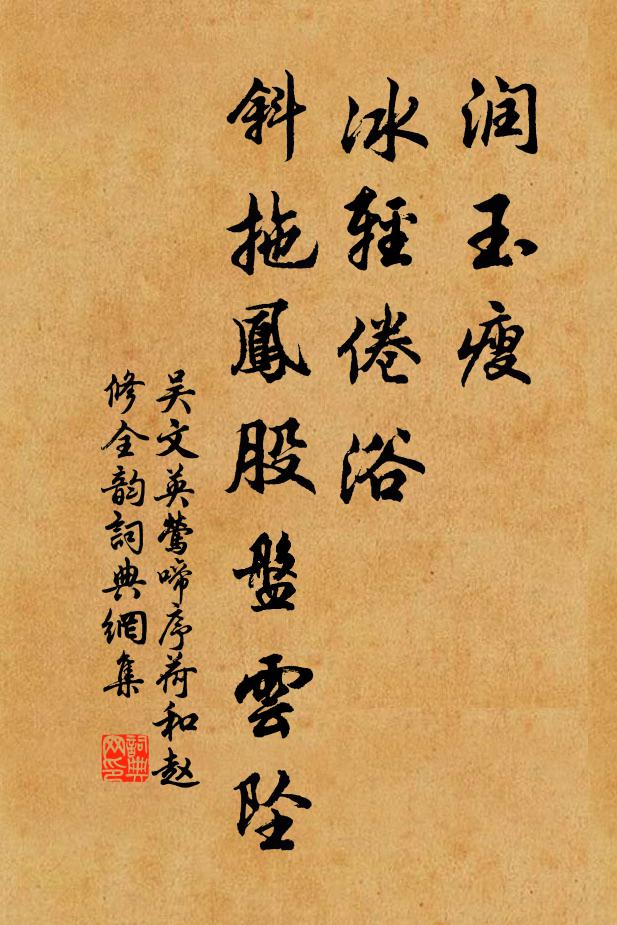 諸以推上青雲轂，一夢驚移夜壑舟 詩詞名句