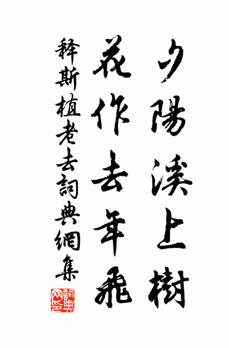 塞草枯黃秋未殘,北風裘褐日生寒 詩詞名句