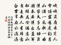 史館阮比部知衢州因歸建陽別墅二首原文_史館阮比部知衢州因歸建陽別墅二首的賞析_古詩文