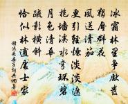 為滬學會撰文野婚姻新戲冊既竟系之以詩原文_為滬學會撰文野婚姻新戲冊既竟系之以詩的賞析_古詩文