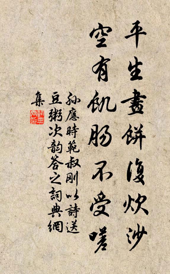 霽景煙霞五色，黃金柳裊，碧玉桃開 詩詞名句