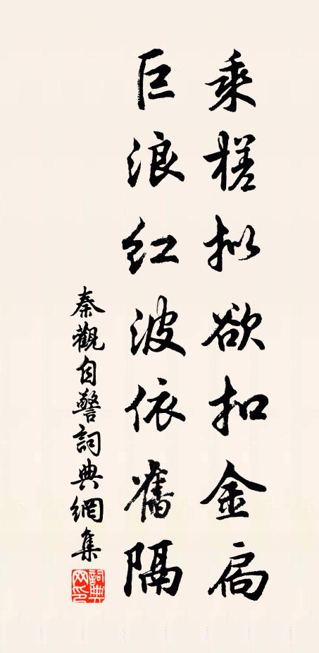 黃龍此語蓋天地，從來縝密不通風 詩詞名句