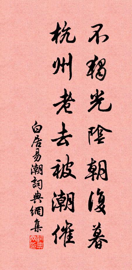 鴻飛天際去冥冥,風入松間聽琴瑟 詩詞名句