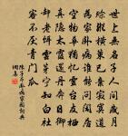 再至京口寄漕使曹郎中原文_再至京口寄漕使曹郎中的賞析_古詩文