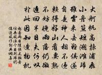 故園今夜裡，應念未歸人 詩詞名句