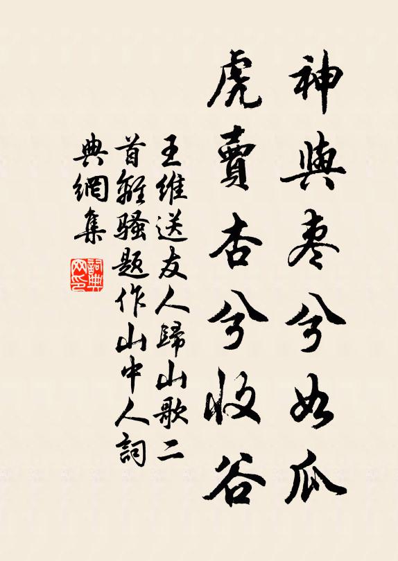 從來嘆賞內黃侯，風味尊前第一流 詩詞名句