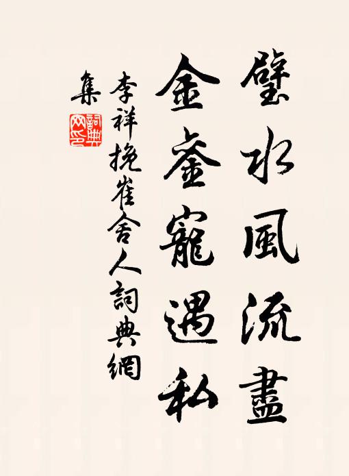 我上秦嶺南，君直樞星北 詩詞名句