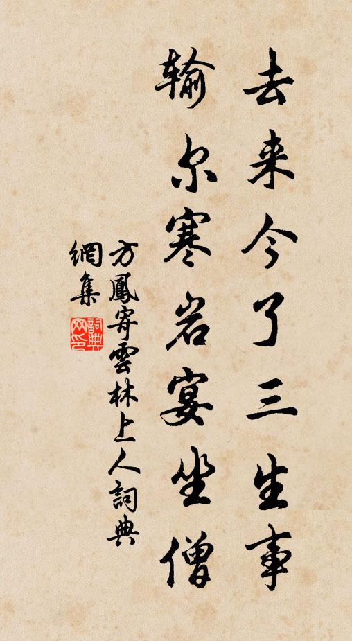 故人故人休相憶,君去江南我江北 詩詞名句