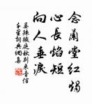 雪似梅花,梅花似雪。似和不似都奇絕。 詩詞名句