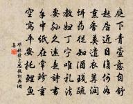 代壽原文_代壽的賞析_古詩文