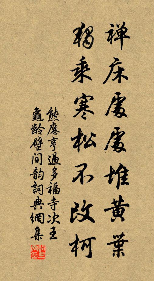 坐逢在日唯相望,裊裊涼風滿桂枝 詩詞名句