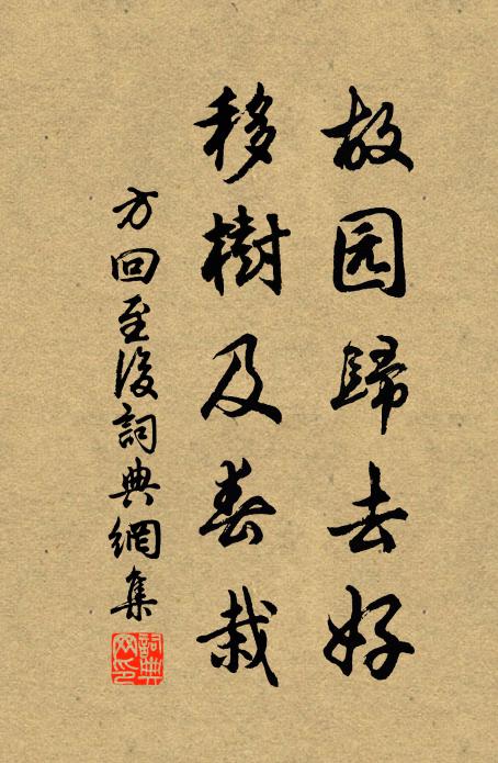 龍興舊額加新榜，不見金輪皇帝書 詩詞名句