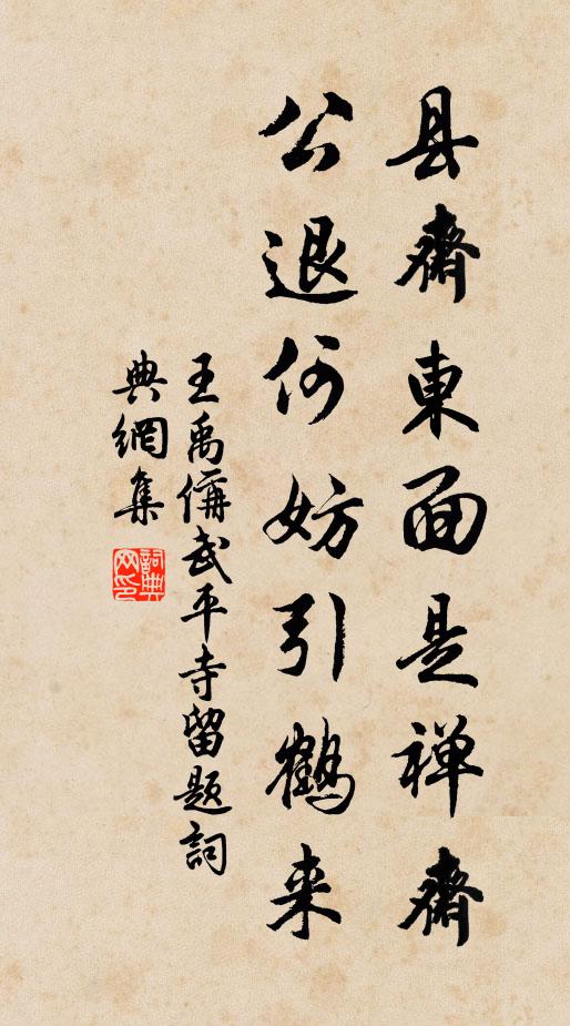 海蚌張頤方吸月，雲龍奪跡遂乘風 詩詞名句