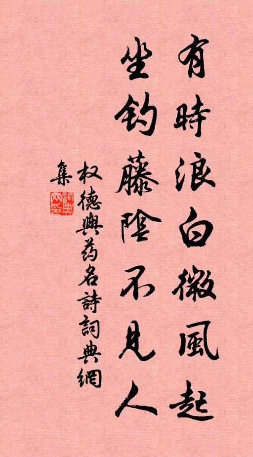 寺林投宿鳥，山路自歸羊 詩詞名句