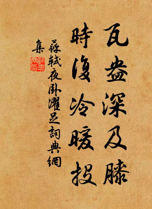 立夏少半月,穀雨是今朝 詩詞名句