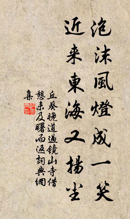 開堂撫垂雲,徘徊閱嘉樹 詩詞名句