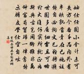 曲闌深處重相見,勻淚偎人顫。 詩詞名句