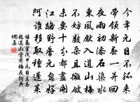 道無情 依韻別沁州長官杜師原文_道無情 依韻別沁州長官杜師的賞析_古詩文