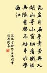老病六言十首呈竹溪原文_老病六言十首呈竹溪的賞析_古詩文