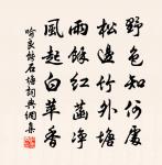 句原文_句的賞析_古詩文