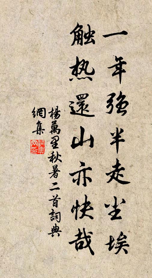書聲夜尋嶺猿苦,想見燈火虛堂秋 詩詞名句