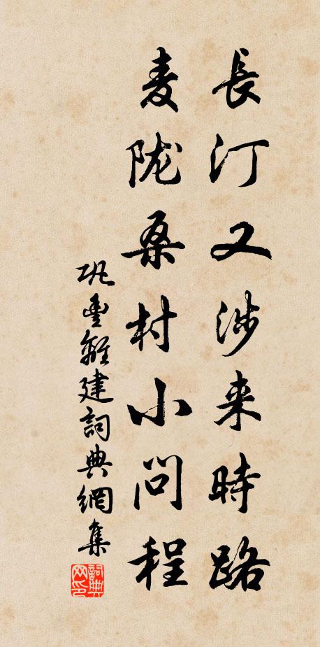 顧我先鳴還自笑，空沾一第是何人 詩詞名句