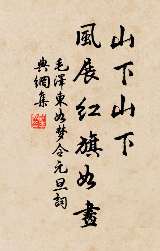 鳥鳴日方遲，客去門逾靜 詩詞名句