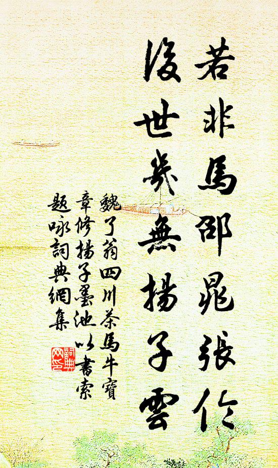 春風冗我田園務,野思芳情約不齊 詩詞名句