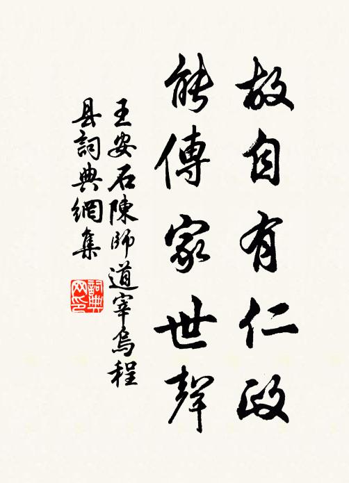 幾回晚值金鑾殿,東風軟、花里停驂 詩詞名句