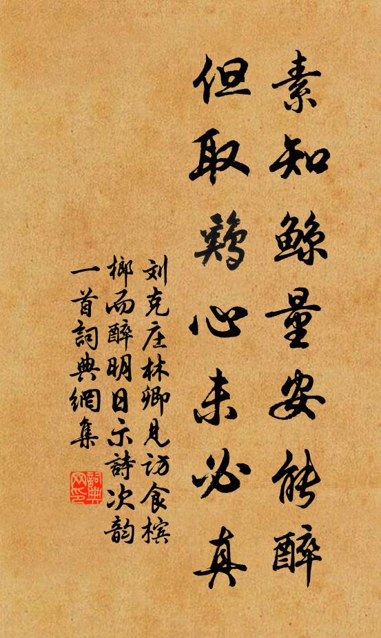 木搖電繞雷取龍，伏蛙號蚓溝瀆空 詩詞名句