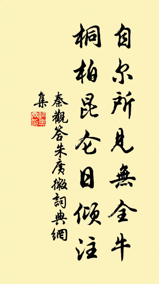 松筠窈窕隱禪房，茗碗熏爐白晝長 詩詞名句