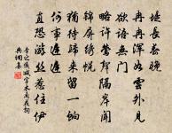 塗中寄高仲詔原文_塗中寄高仲詔的賞析_古詩文