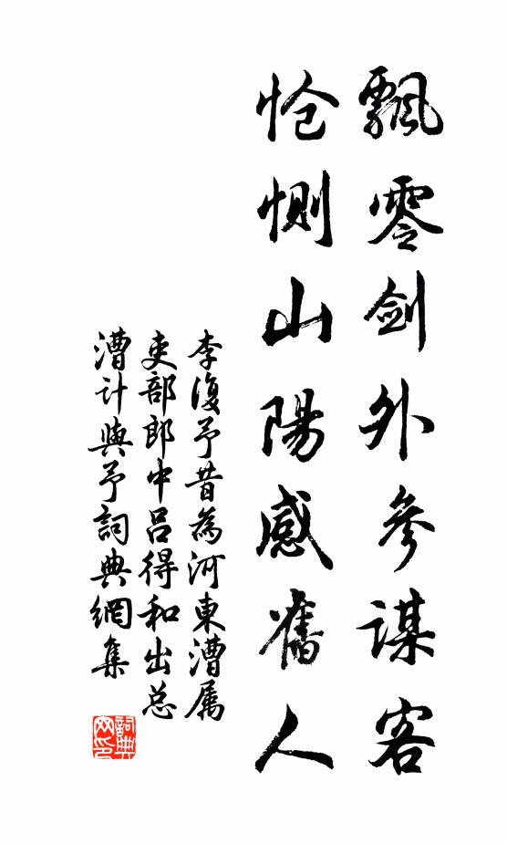 花前有約寒盟後,夢裡成歡乍醒時 詩詞名句