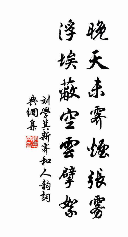 欲識懷君意，時聞鶴一鳴 詩詞名句