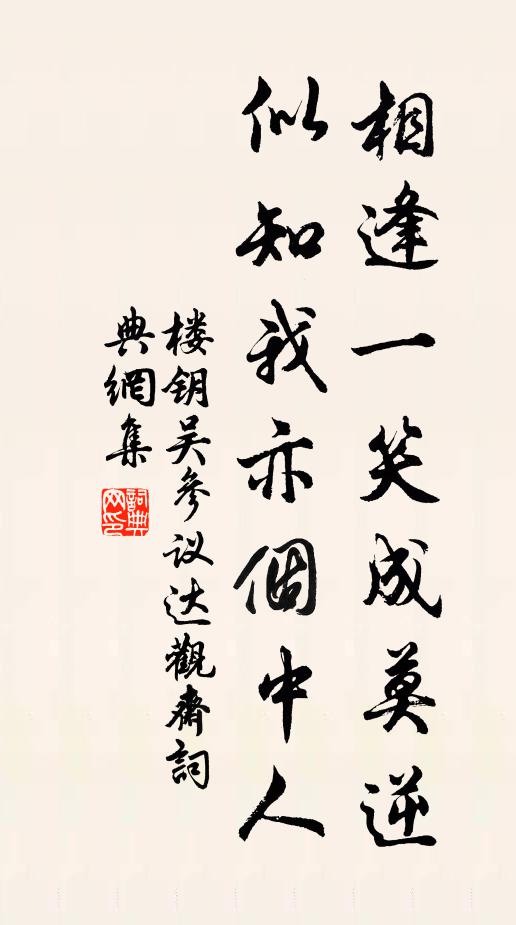 才到九門催引見,速來平地學追胥 詩詞名句